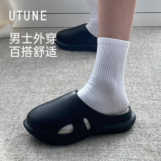 【男士居家&外穿】优调SXT1400男士包头拖鞋 | 透气不闷脚、约5cm加厚鞋底、显高显脚长、两色可选、时尚百搭 商品图1