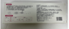 【单拍不发】【凑单专用】可孚人绒毛膜促性腺激素（HCG） 商品缩略图3
