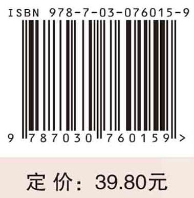 新时代大学生劳动教育理论与实践 商品图2
