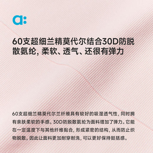 【粉丝专属】allblu幼岚儿童内衣发育期小学生女童背心文胸一二阶段少女文胸 商品图3