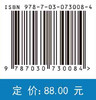 细胞工程（第二版） 商品缩略图2
