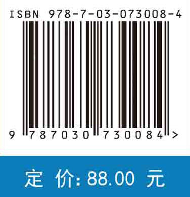 细胞工程（第二版） 商品图2