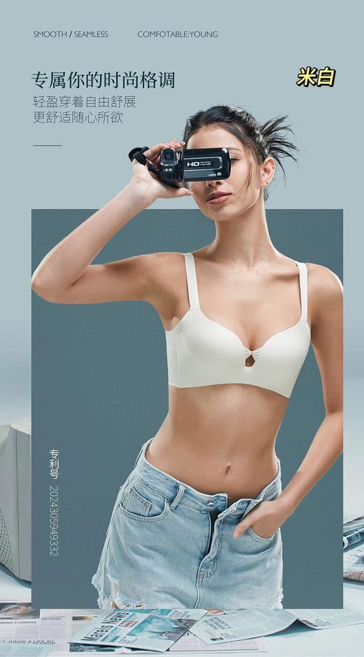 点此购买 华歌尔蝴蝶3D无痕文胸 艾 309269 商品图7