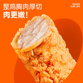 【优形】炸鸡桶尝鲜装