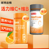 诺特兰德 血橙复合B族维生素咀嚼片+维生素C咀嚼片 商品缩略图0