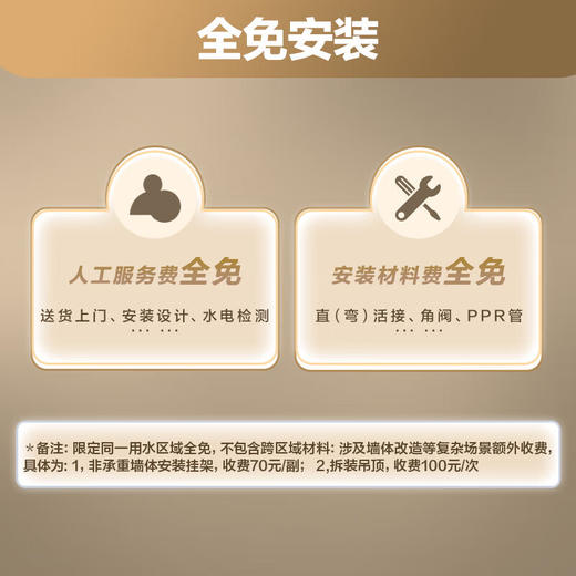 海尔（Haier）80升小魔盒BK3pro双胆扁桶鲜活水免清洗镁棒免更换电热水器3300W一级能效BK3PRO 商品图7