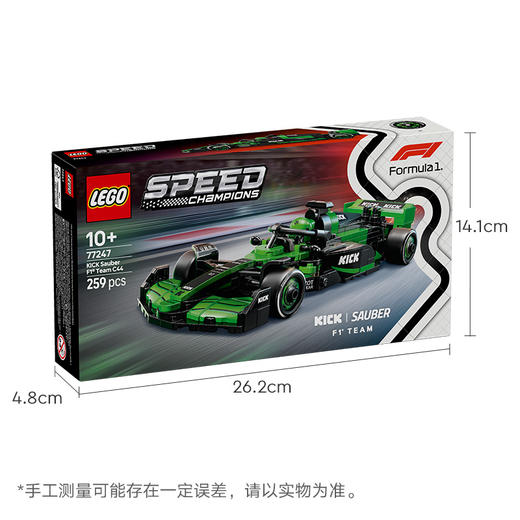 乐高LEGO KICK 索伯 F1® 车队 C44 赛车LEGC77247 商品图5