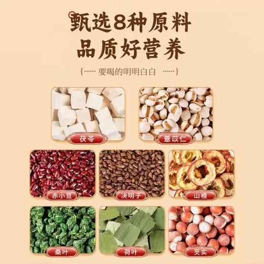 【希冬堂茯湿膏】茯苓薏仁伏湿膏活力代谢膏体湿气正品官方旗舰店 商品图2