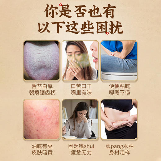 【官方正品仅此一家】颜九真伏湿膏茯湿膏旗舰店正品·其他店假货 商品图4