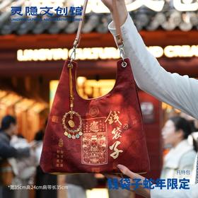 杭州灵隐新年红色钱袋子女神单间斜挎包招财手提水桶包托特包帆布包