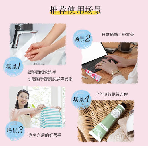 欧舒丹（L'OCCITANE）护手霜套装礼盒30ml*8 (乳木果+熏衣草+云中月桂+马鞭草+玫瑰之心+甜蜜樱花+甜扁桃+芍药花香) 商品图9