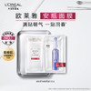 欧莱雅玻色因安瓶面膜5片×2盒 玻尿酸秋冬面膜补水 商品缩略图0
