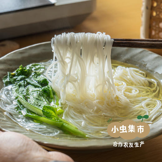 生态细米线 4斤/5斤 | 合作农友生产，来自浙江湖州，生产者：王陆良 *【公平贸易农人定价】 商品图2