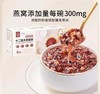 十二夏天牛奶黑米燕窝粥（252g x 6） 商品缩略图0