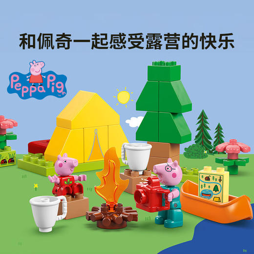 乐高LEGO 欢乐野营LEGC10452 商品图2