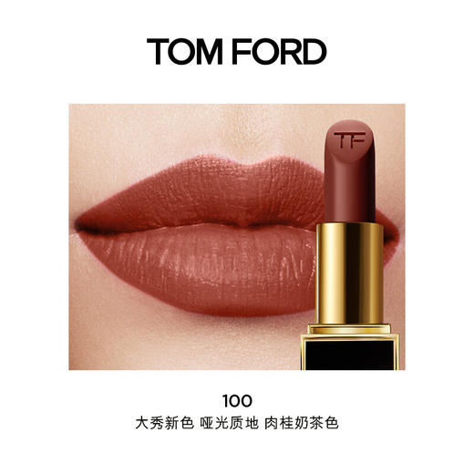 TOM FORD汤姆福特黑管TF口红 #08#15#16#80#100-下单请备注型号 商品图7