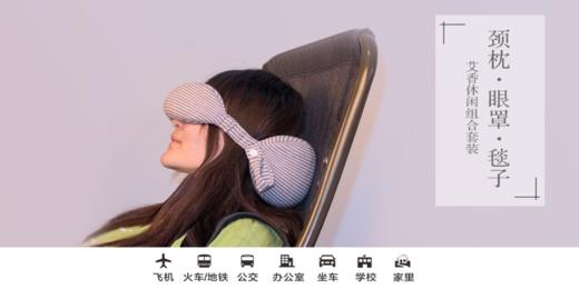 （董璇代言）路易卡罗 艾香休闲套装 商品图2