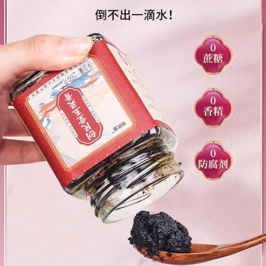 创民堂玉灵膏西洋参玉灵膏创名堂蒸桂圆蒸桂膏创明堂官方旗舰店 商品图3