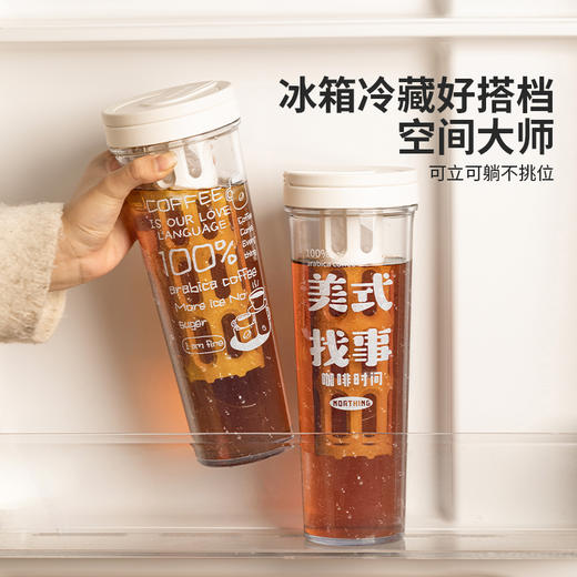 摩登主妇咖啡冷萃壶2025新款女家用水杯便携大容量冷泡杯子冷萃杯 商品图2