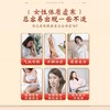 布花颜阿胶姜枣暖参膏旗舰店助眠暖身膏布花颜家暖参膏官方旗舰店 商品缩略图1