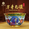 热卖中！！【限量发行】宫造八绝珐琅彩——景泰蓝《万寿无疆》碗 丁明鸿大师精心创作 商品缩略图0