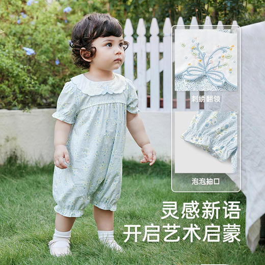 英氏婴儿衣服夏季轻薄透气女童连体衣可爱碎花爬服月亮裆2025新款 商品图2