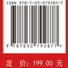 AI系统：原理与架构 商品缩略图4