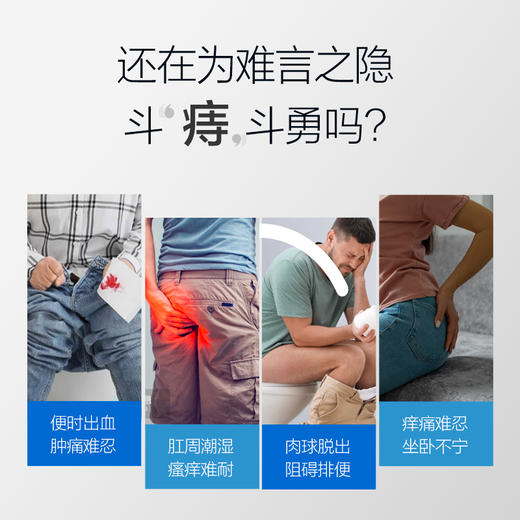 【一抹全搞定，内外兼顾】美国Breathy舒痔清  11种精研成分  强力渗透消肿止痒  直击痔核  修护组织  长效预防 商品图1