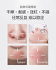 优选丨薇诺娜5ml舒缓保湿青刺果特护精华油*4支 商品缩略图2