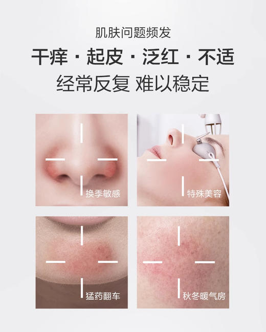 优选丨薇诺娜5ml舒缓保湿青刺果特护精华油*4支 商品图2