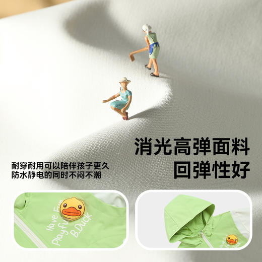 B.Duck小黄鸭童装轻户外春季休闲男女童套装105-150 BF1682021 商品图2