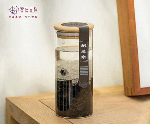 【智在吉祥】2026丙午年 守护平安，维持稳定——秘藏水 商品图0