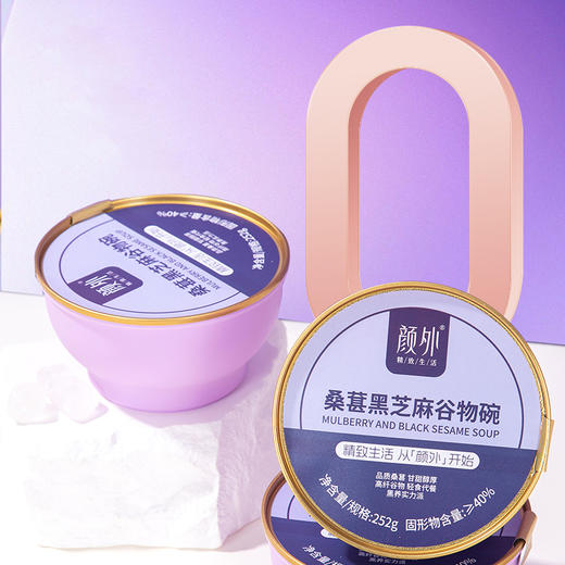 颜外桑葚黑芝麻羹252克*6碗 商品图2