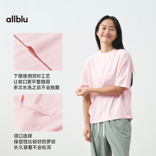 【粉丝专属】allblu幼岚"敏感肌也能穿"【女士柔软汉麻短袖T恤】｜透气亲肤Tee 商品图4