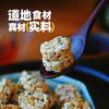 福娘 糙米一口酥小零食 168g*2袋 商品缩略图2