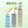 金优宝驼奶粉康必初驼奶粉驼乳配方儿童助力成长奶粉营养丰富 商品缩略图3