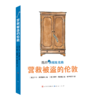 《隐形侦探维克多》 全2册 6-12岁   意大利超人气获奖儿童侦探故事  获2019年斯特雷加出儿文学奖及阿尔皮诺青少年奖 商品缩略图1