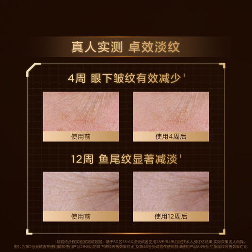 clarins娇韵诗第九代双萃精华100ml提拉紧致修护全新升级【CDF】 商品图3