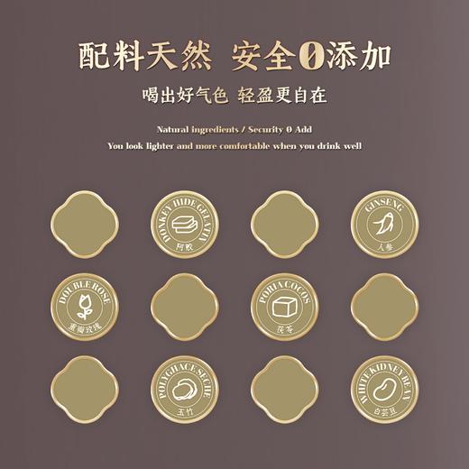 haz白玉膏和风集小粉条参胶白玉膏手工熬制滋补姨妈气血国货之光 商品图3