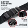 【长度可剪切！哪里舒适扣哪里】新款帆布尼龙皮带百搭无孔自动扣帆布腰带轻便超轻薄耐用男款。ry 商品缩略图0