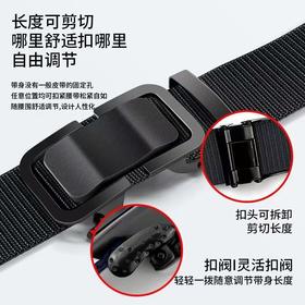 【长度可剪切！哪里舒适扣哪里】新款帆布尼龙皮带百搭无孔自动扣帆布腰带轻便超轻薄耐用男款。ry