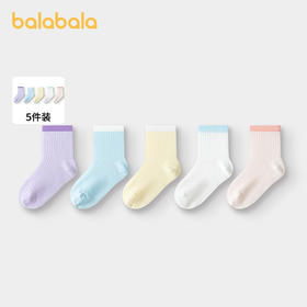 巴拉巴拉儿童袜子夏季网眼儿童运动风袜透气男女童小童大童五双装