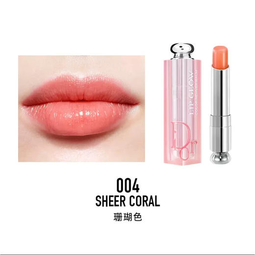 迪奥变色口红3.2g #004 商品图0