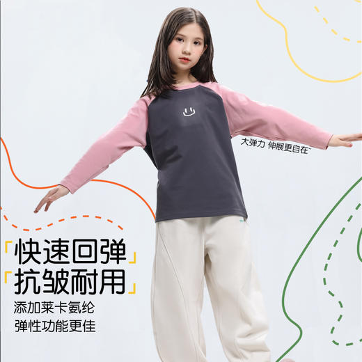 开春小朋友的最爱💕低至79元两件！！！【西蒙日记弹弹云朵棉笑脸插肩长袖T恤衫】云朵般亲肤舒适~ 商品图3