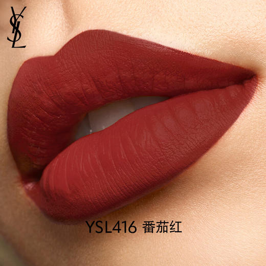 YSL圣罗兰小金条口红1966红棕色哑光/21/23/416-下单请备注型号 商品图7