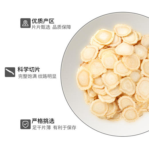 金唐 西洋参礼盒100g（16.67g*6瓶） 商品图1