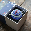 茶香记 詺兮清窑武当·三生万物线圆壶130ml景德镇泡茶壶古雅茶具 商品缩略图3
