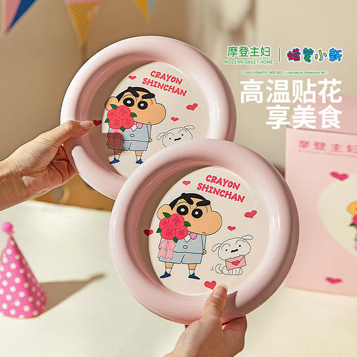 摩登主妇&蜡笔小新 餐具套装碗碟盘家用生日订婚结婚新婚礼物 商品图2