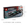 乐高LEGO 梅赛德斯-AMG F1® W15 赛车LEGC77244 商品缩略图6