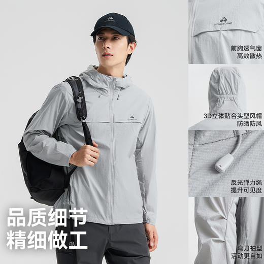 【朱雀防晒衣】拓路者男士连帽防晒衣夏季透气防紫外线薄款 商品图4